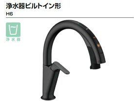 キッチン用タッチレス水栓ナビッシュ　浄水器ビルトイン型ハンズフリータイプH6 JF-NAH461SY/SAB (JW)