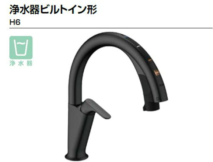 楽天市場】キッチン用タッチレス水栓ナビッシュ 浄水器ビルトイン型 