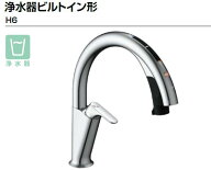 LIXIL｜リクシル キッチン用タッチレス水栓 浄水器ビルトイン形 JF-NAH461SY(JW)