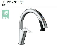 キッチン用タッチレス水栓ナビッシュ　ハンズフリータイプH7　エコセンサー付 SF-NAH471SY : H7タイプ LI…