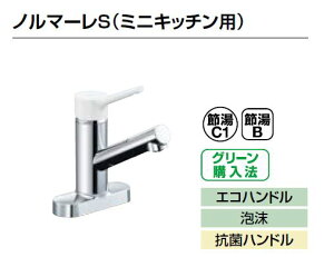 SF-WL438SY(155) NV LIXIL/INAX ~jLb`pVOo[ m}[S ʒndl