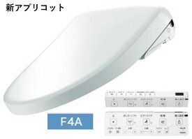 TOTO　アプリコットF4A　4.8L洗浄便器用(ピュアレストEX、QR・MR・CS597系) TCF4744AK#SC1　パステルアイボリー