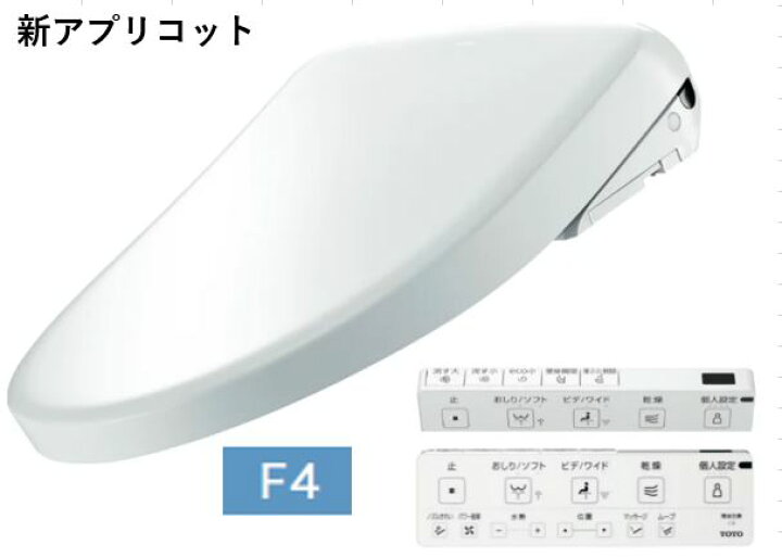 楽天市場】TOTO アプリコットF4 TCF4744#NW1 : : ダンドリープロ楽天市場店