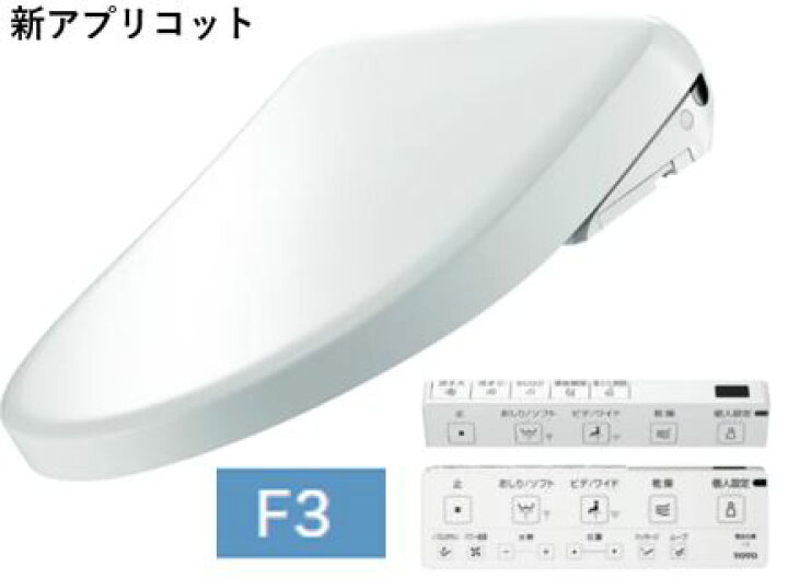 楽天市場】TOTO アプリコットF3 TCF4734#NW1 : : ダンドリープロ楽天市場店