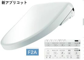 TOTO　アプリコットF2A　4.8L洗浄便器用(ピュアレストEX、QR・MR・CS597系) TCF4724AK#SC1 パステルアイボリー