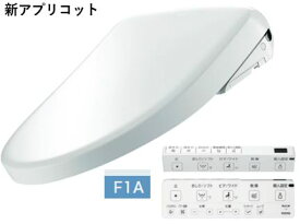 TOTO　アプリコットF1A　密結形便器用(右側面レバー・CS595系) TCF4714AM#SC1 パステルアイボリー