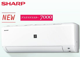 シャープ ルームエアコン DHシリーズ 6畳用 AY-R22DH