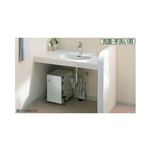 RES12AR 湯ぽっと RESシリーズ TOTO 電気温水器 スタンダード 貯湯量約12L 温度約60℃ 電圧:AC100V 排水器具別売 本体のみ 【送料無料】