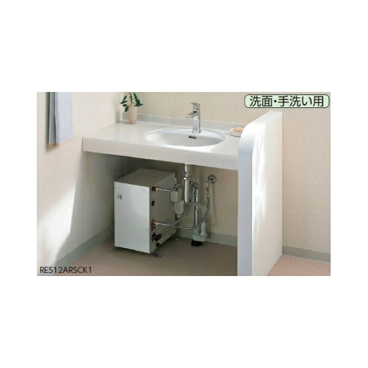 楽天市場】RES12AR 湯ぽっと RESシリーズ TOTO 電気温水器 