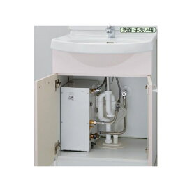 RESK06A2R　湯ぽっとキット TOTO 電気温水器 洗面化粧台後付けタイプ 貯湯量約6L 温度約60℃ 電圧：AC100V 【送料無料】