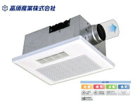 高須産業 浴室換気乾燥暖房機 1室換気 BF-231SJA