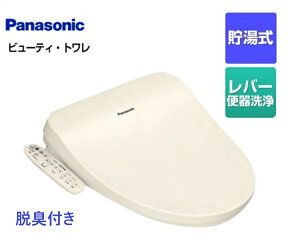 Panasonic@֍@r[eBEg@@CH952SPF@pXeAC{[^Cv@ELt CH952SPF