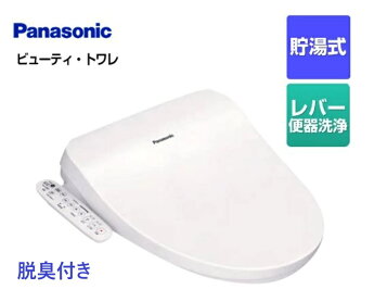 楽天市場】【在庫あり・無料3年保証】[CH951SWS] ビューティ・トワレ 