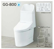 GG3-800タイプ　TOTO　CES9335R#NW1　ウォシュレット一体形便器(タンク式トイレ)　排水心200mm　一般地(…