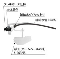 【LIXIL】TF-3810B-20　アメージュC・コンパクトリトイレ　ボールタップ