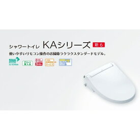 INAX シャワートイレ CW-KA31 LR8