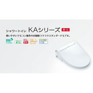INAX CW-KA31 BB7
