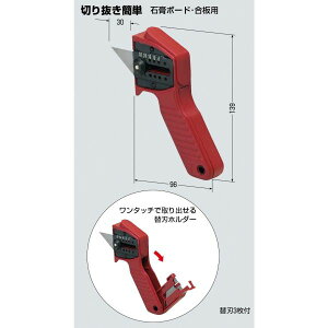 n}[Jb^[(R)/΍p{[hE؂蔲pJb^[ HC-1A 139mm ::Ki΍p{[h(25mm)