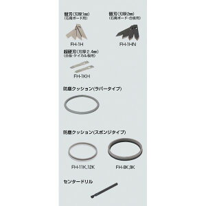 �t���[�z���\�[(R)�t���i/�z���\�[�p�h�o�N�b�V����(���o�[�^�C�v) FH-7KN FH-200N�p ::��ރ��o�[�^�C�v