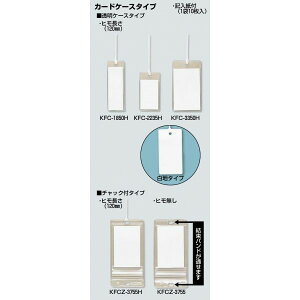 �J�[�h�G�t(R)�@�v���X�`�b�N���E�����D/�J�[�h�G�t(R)�@�v���X�`�b�N���E�����D�@�����P�[�X�^�C�v KFC-1850H 22×65mm �J���[:����:�|�P�b�g�T�C�Y18×50mm