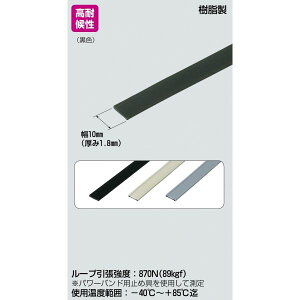 �p���[�o���h(R) MPB-10-50M ���@10mm �J���[:��:����50m