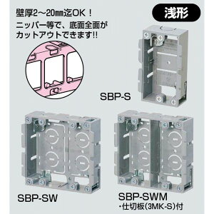 `pl{bNX/ƕt͂݃{bNX SBP-S(20) J@(p)(^e×R)@99×53mm ::1p