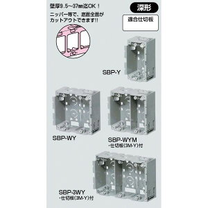 [`pl{bNX/ƕt͂݃{bNX SBP-3WY J@(p)(^e×R)@99×145mm ::3p(dؔt)