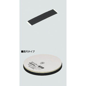 ���S�����[���p�J�[�y�b�g�e�[�v 20CT(30����) ���i���@�@20×100×2 ::�K�p���S�����[��