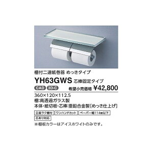 ItA@߂^Cv YH63GWS J[::ACXzCg