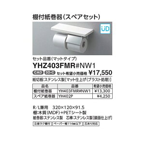 It(XyAZbg) YHZ403FMR#NW1 }bg^Cv J[::zCg