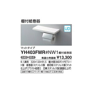 It YH403FMR#NW1 }bg^Cv J[::zCg