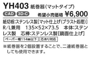 JE^[(^n) YH403 }bg^Cv :