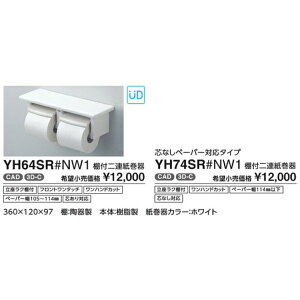 @ItA YH64SR#NW1 J[::zCg