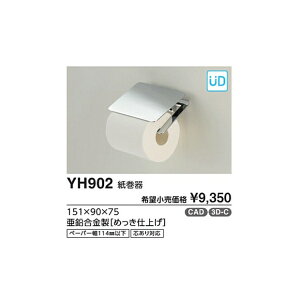  YH902 :