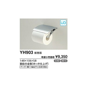  YH903 :