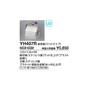 (}bg^Cv) YH407R :