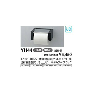  YH44 J[::ubN