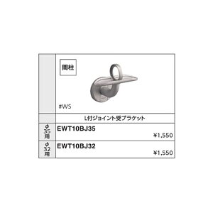 LtWCguPbg EWT10BJ35R#BZ 35p J[::uY