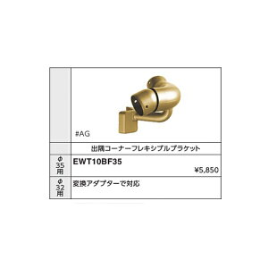 oR[i[tLVuuPbg EWT10BF35R#BZ 35p J[::uY