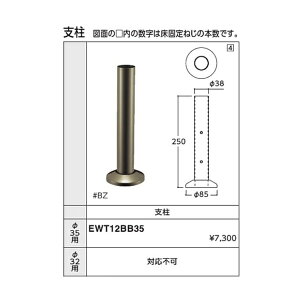 x EWT12BB35#WS 35p J[::EH[Vo[