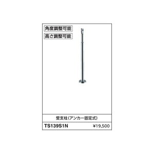 x(AJ[Œ莮) TS139S1N :