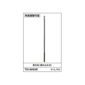 x(ߍݎ) TS139S5R :