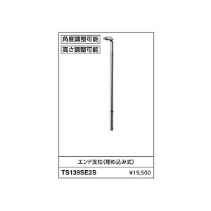 Ghx(ߍݎ) TS139SE2S :