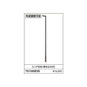 Ghx(ߍݎ) TS139SE5S :