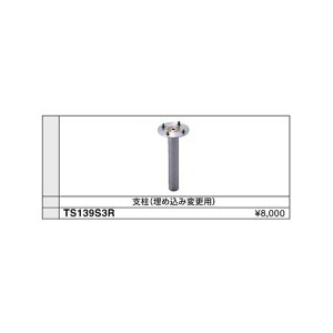 x(ߍݕύXp) TS139S3R :