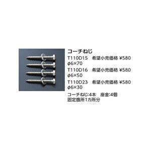 ʔi@pubNp肷EwŒp@R[`˂ T110D16 TCY:6×50 :