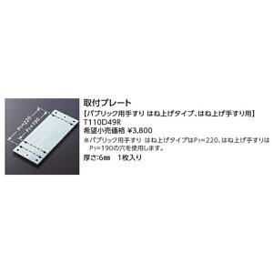 110D49R ʔi@pubNp肷()E͂ˏグ肷EO{[hp@tv[g T :