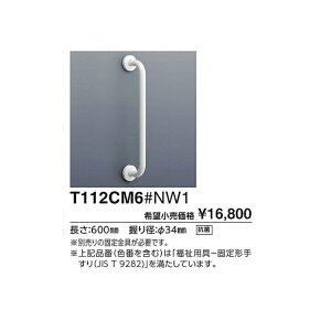 pubNp@prp@肷@I^ T112CM6#NW1 J[::zCg