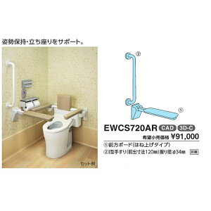 O{[h(͂ˏグ^Cv/I^肷Zbg) EWCS720AR :