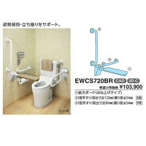 O{[h(͂ˏグ^Cv/I^肷cE2{Zbg) EWCS720BR :